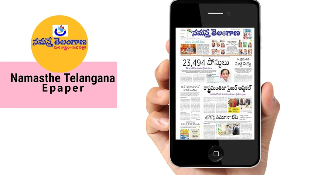 Namasthe Telangana Epaper Screenshot2