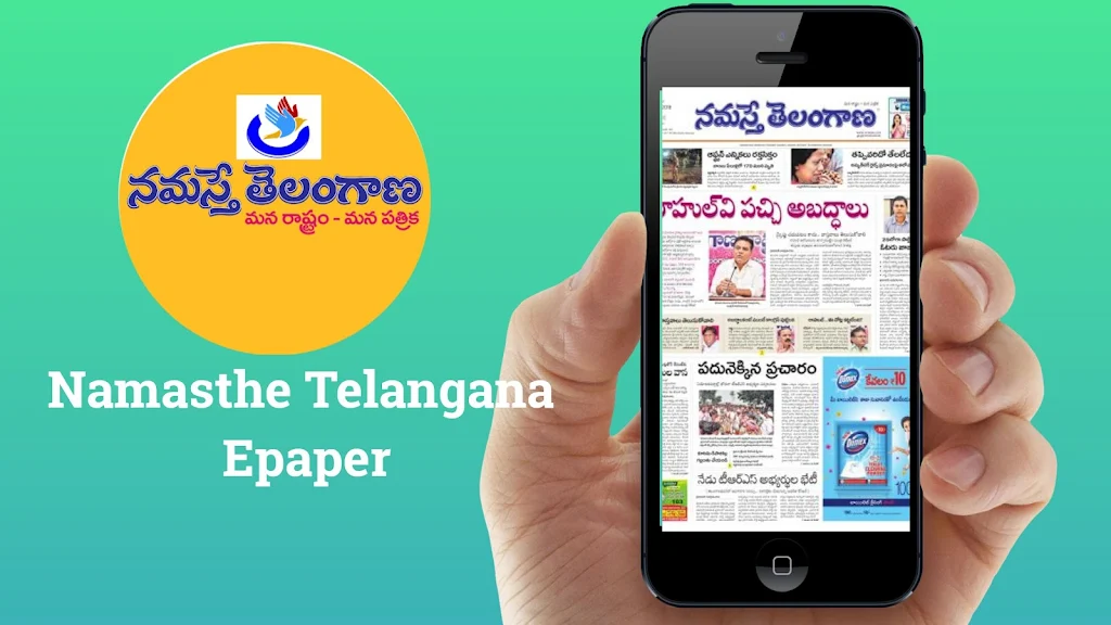 Namasthe Telangana Epaper Screenshot4