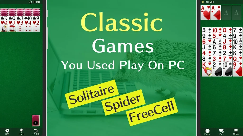 Solitaire Victory: 100+ Games Screenshot4