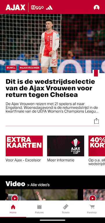 Ajax Official App Screenshot1