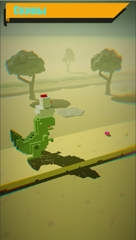 Dino 3d run Screenshot3