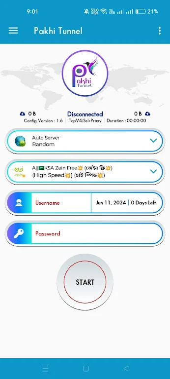 Pakhi VPN Screenshot2
