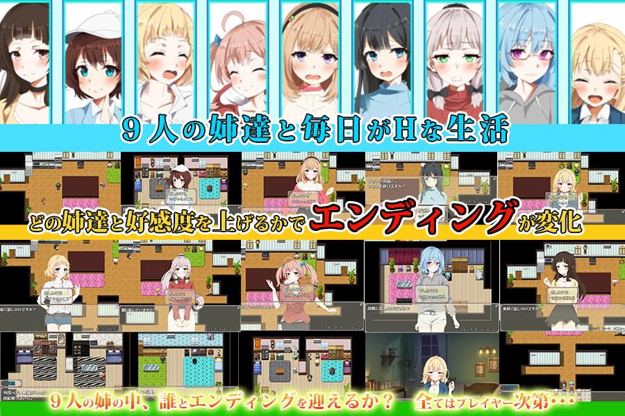 Takuya’s 9 Big Sisters Screenshot1