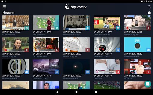 MyTV Screenshot2