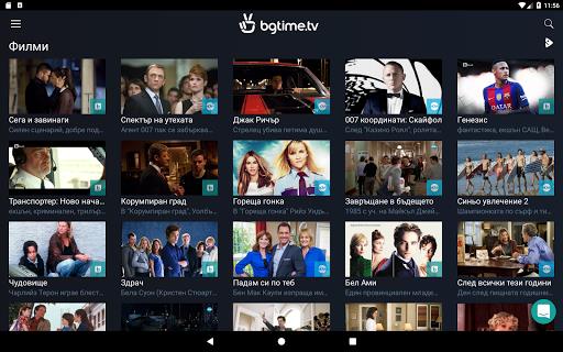 MyTV Screenshot1