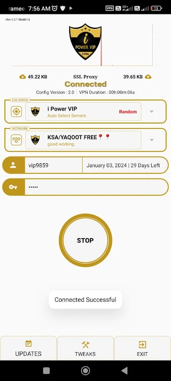 i POWER VIP VPN Screenshot1