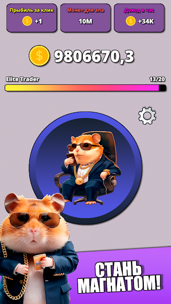 Hamster Clicker Tycoon Mod Screenshot3