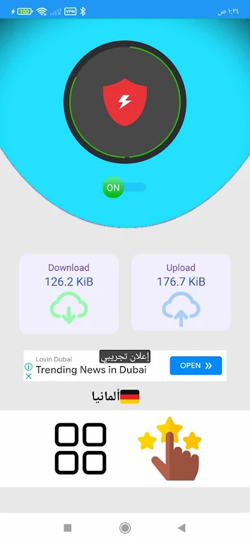 Vpn Faster Screenshot2