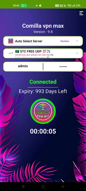 Comilla VPN Max Screenshot2