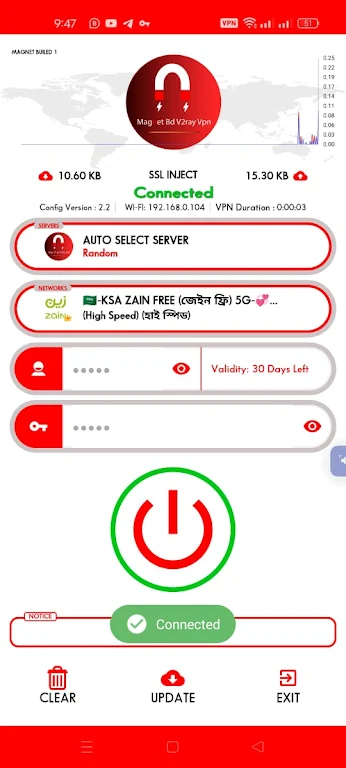 MEGNET BD V2RAY VPN Screenshot1