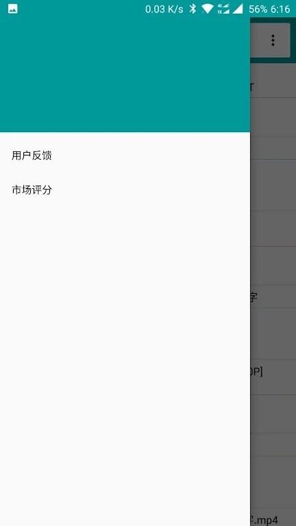 磁力狗 Screenshot2