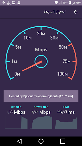 VPN - Unlimited Proxy Screenshot4