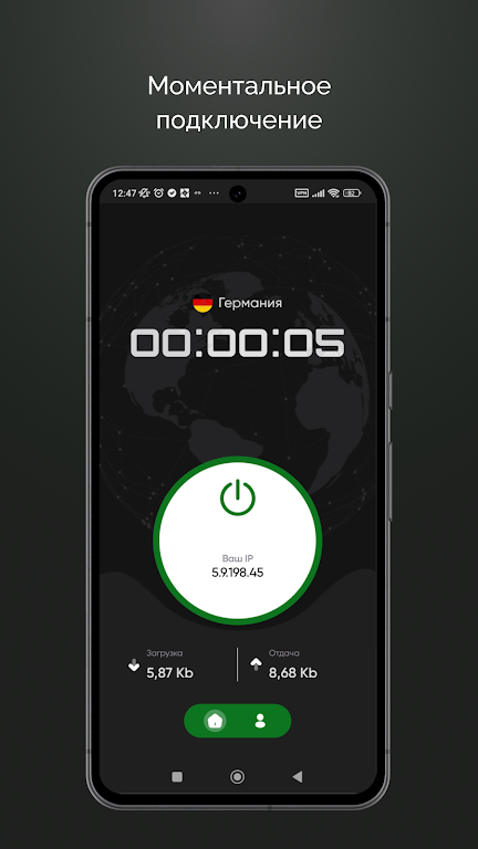 Faraday VPN Screenshot2