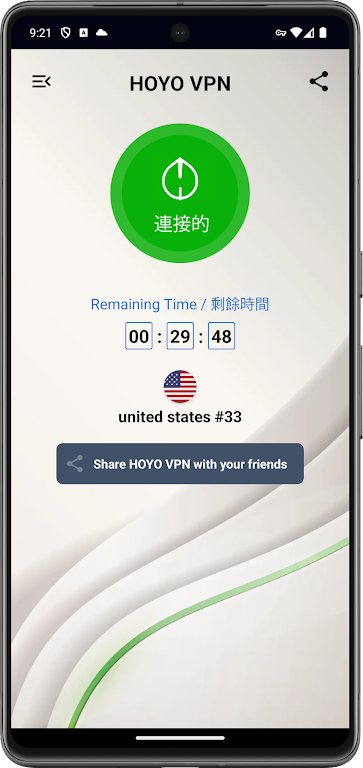 HoYo VPN Screenshot2