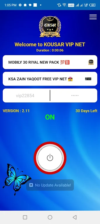 Kousar VIP vpn Screenshot2