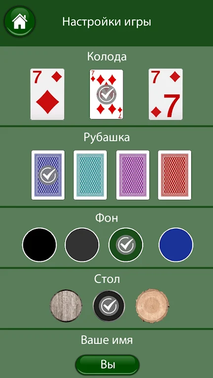 Blackjack 21 Card Game Friends Screenshot3