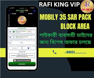 RAFI KING VIP - Fast, Safe VPN Screenshot2