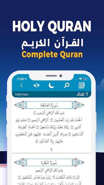 AlMosaly: Athan, Qibla, Quran Mod Screenshot2