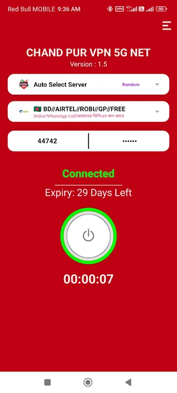 5G Net Chadpur Vpn Screenshot2