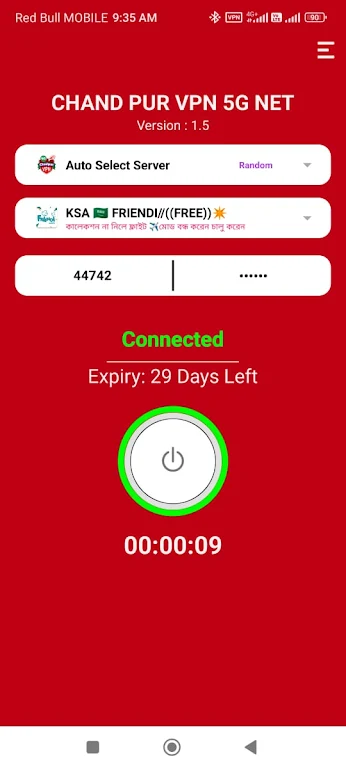 5G Net Chadpur Vpn Screenshot4