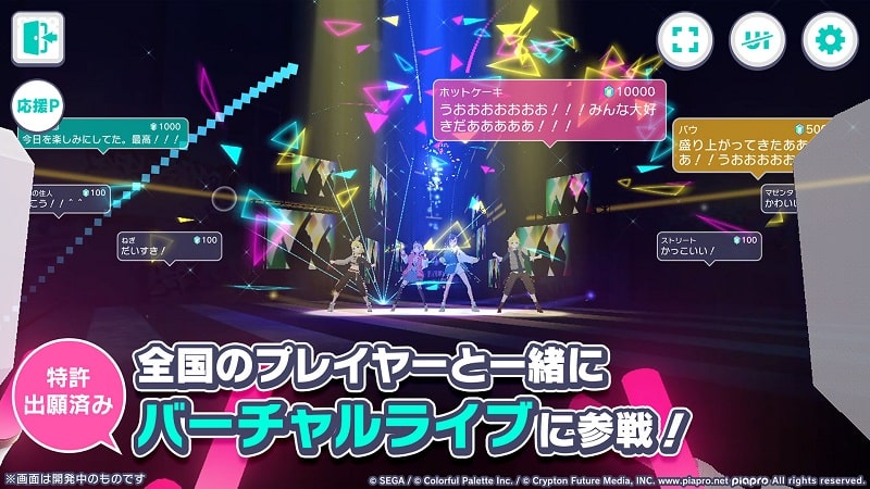 Project Sekai Colorful Stage Feat Hatsune JP Screenshot2