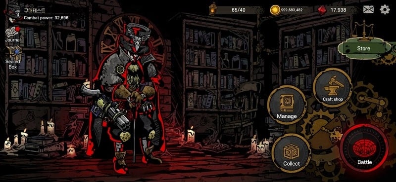 DownFall: Hack&Slash Screenshot2