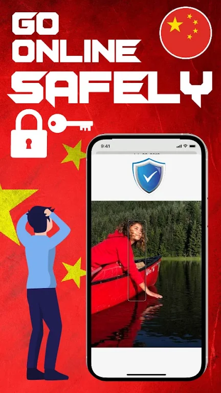 China VPN 2023 Screenshot1