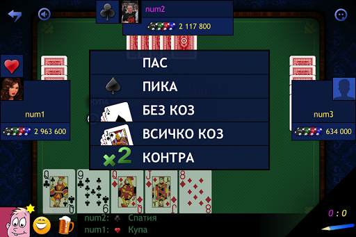 Play Belot (Bridge-belote) Screenshot4