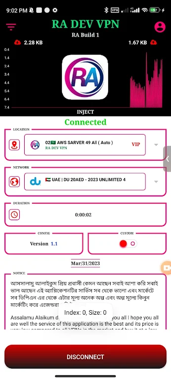 RA DEV VPN Screenshot1