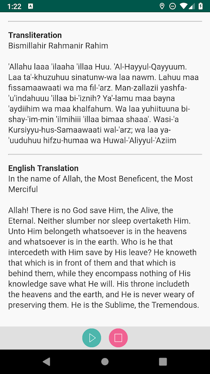 Ayatul Kursi English Screenshot2