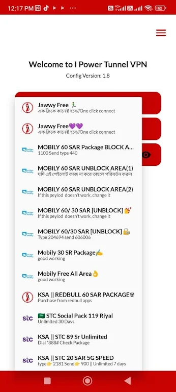 I Power Tunnel VPN Screenshot2