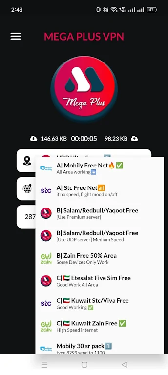 MEGA PLUS VPN Screenshot3