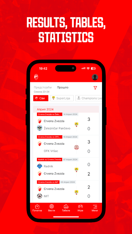FK Crvena zvezda Screenshot4