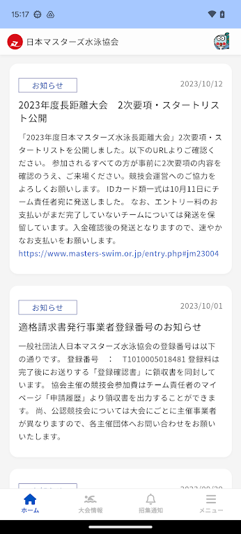 JAPURI Screenshot1