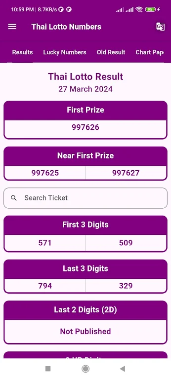 Thai Lotto Numbers Screenshot2