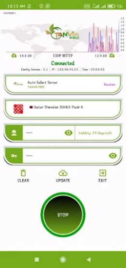 TANVIR PRO VPN Screenshot2