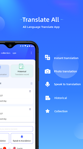 Master VPN-Translate All Screenshot1