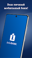 InfinBANK Screenshot2