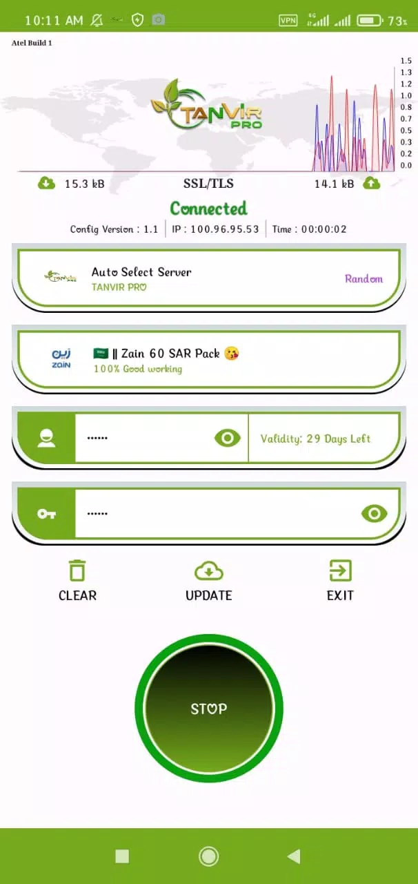 TANVIR PRO VPN Screenshot2