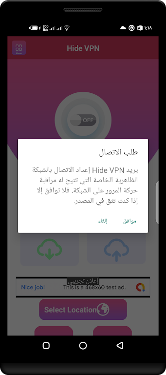 Hide VPN Screenshot3