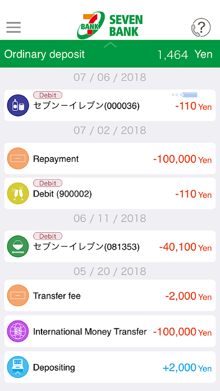 App Bankbook Screenshot1