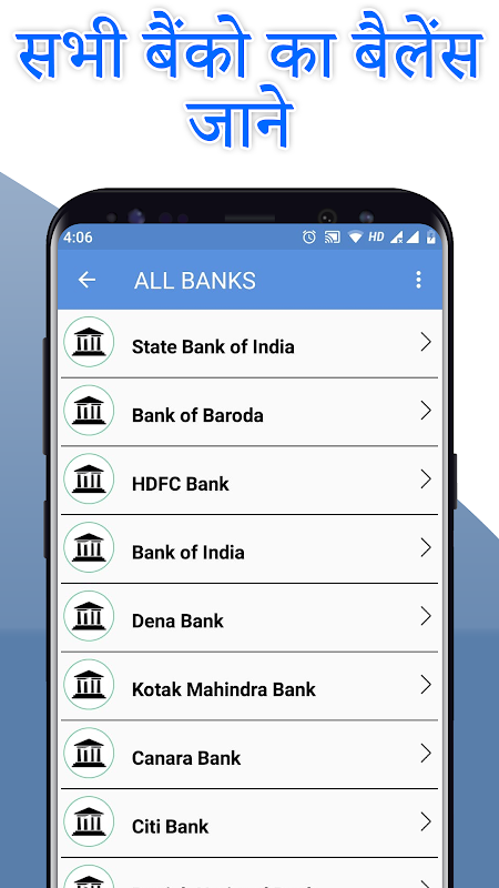 All Bank Balance Enquiry Screenshot1