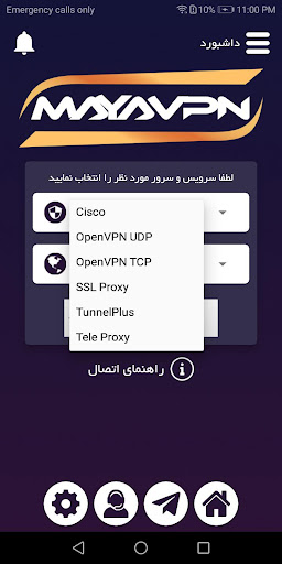 MayaVPN | مایا وی پی ان Screenshot4