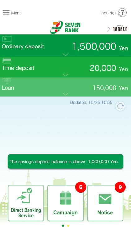 App Bankbook Screenshot3