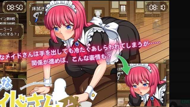 Together with a Cool Maid! Screenshot2