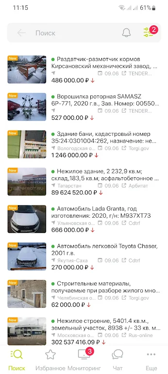 TBankrot.ru - торги банкротов Screenshot1