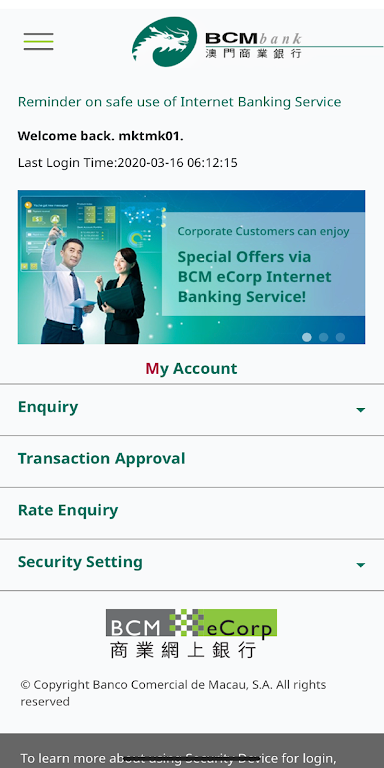 BCM eCorp Mobile Banking Screenshot4