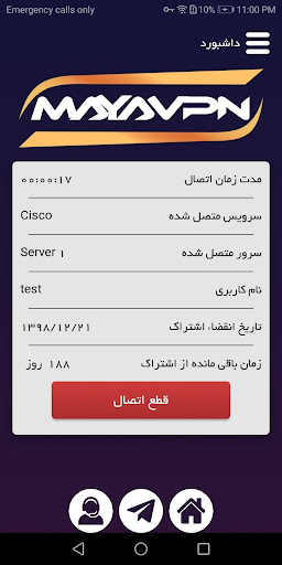 MayaVPN | مایا وی پی ان Screenshot3