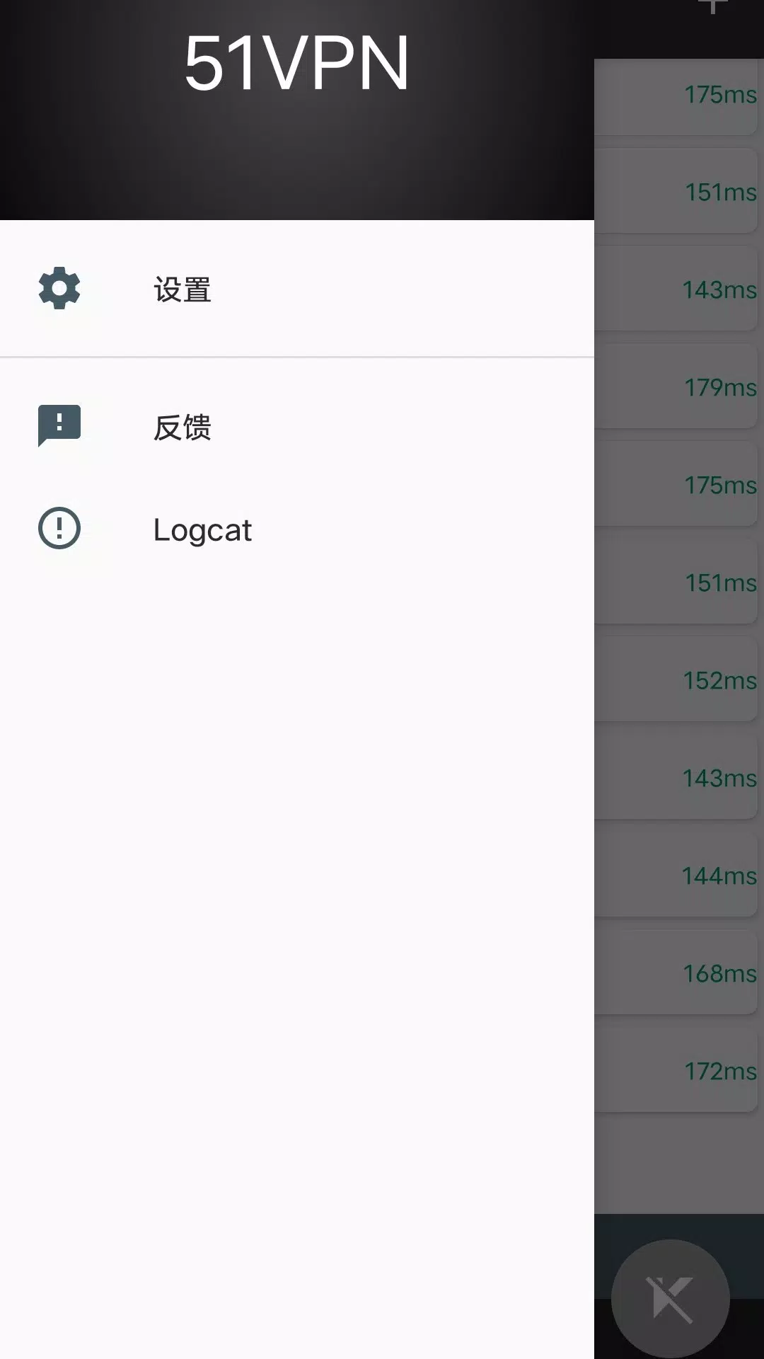 51VPN Free and Unlimited Hongkong Japan nodes Screenshot1