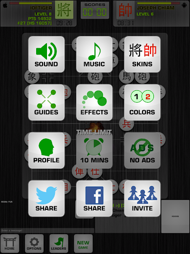 Chinese Chess / Co Tuong Screenshot1